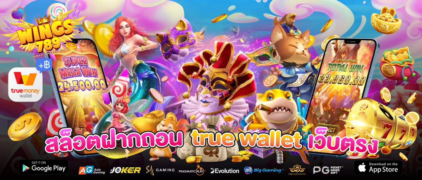 wings 789 wallet