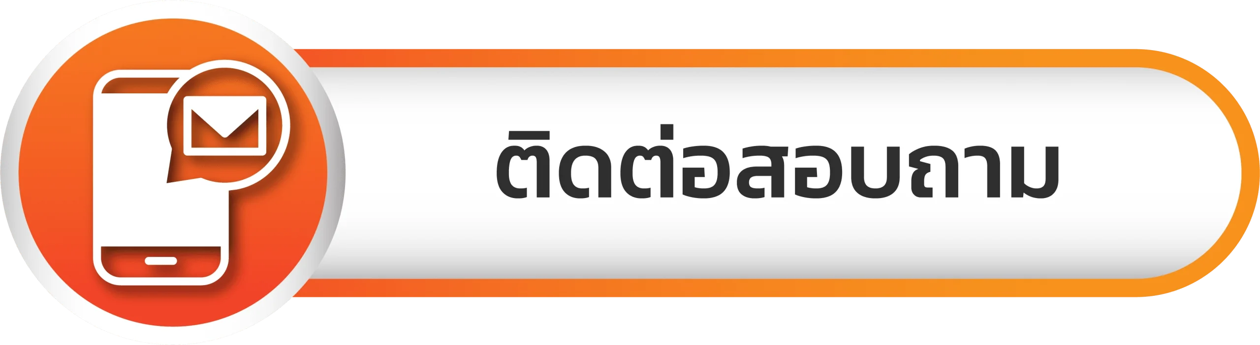 wings 789 wallet - ติดต่อสอบถาม